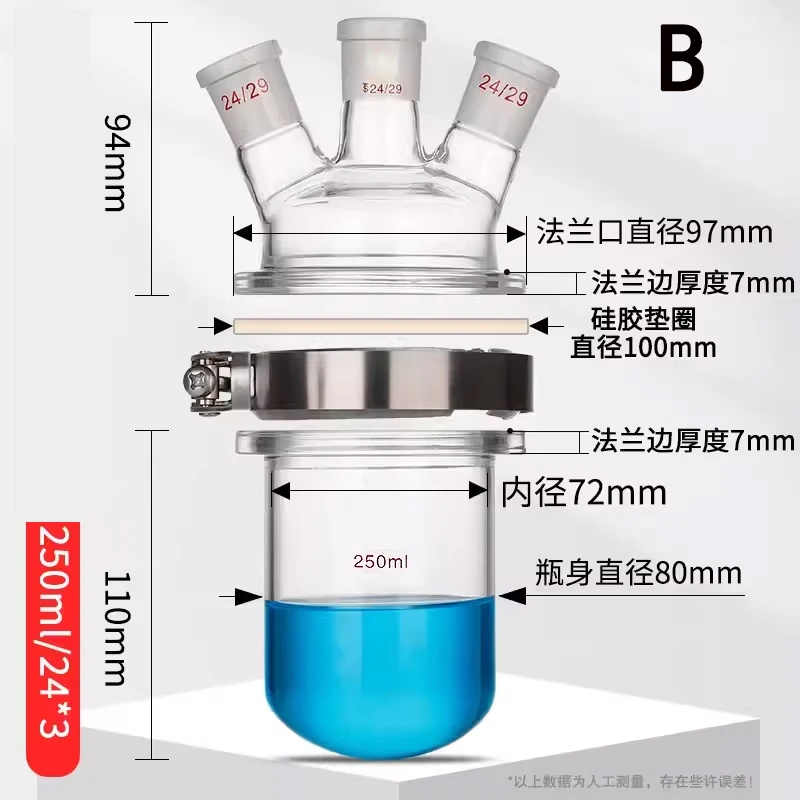 Inclined three-mouth round bottom flat bottom cylindrical reactor complete set of glass flasks 250 500ml 24#24#24