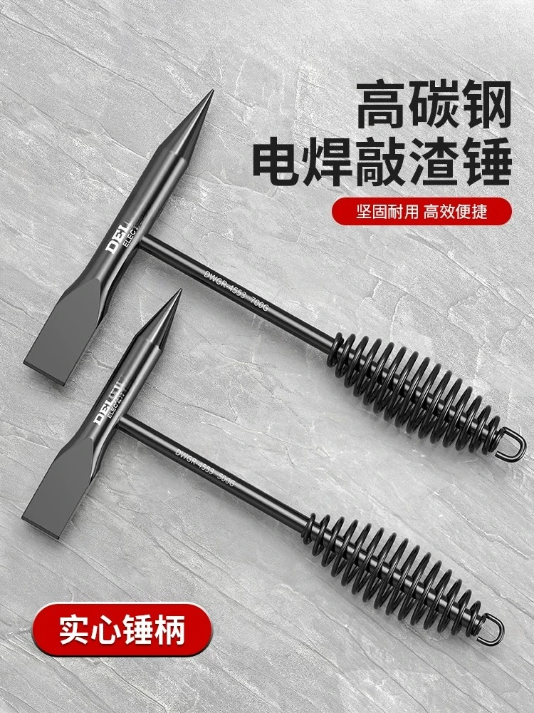 Electric welding slag hammer Special for welders Electric welding hammer Electrical flat head Spring hammer Rust slag