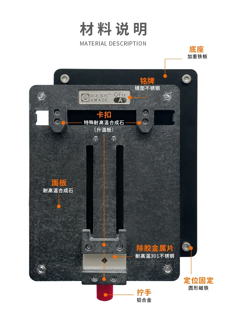 Amaoe OFix-A fitting untuk ponsel, alat penghilang CIP fitting Motherboard MAC tetap papan sirkuit perbaikan