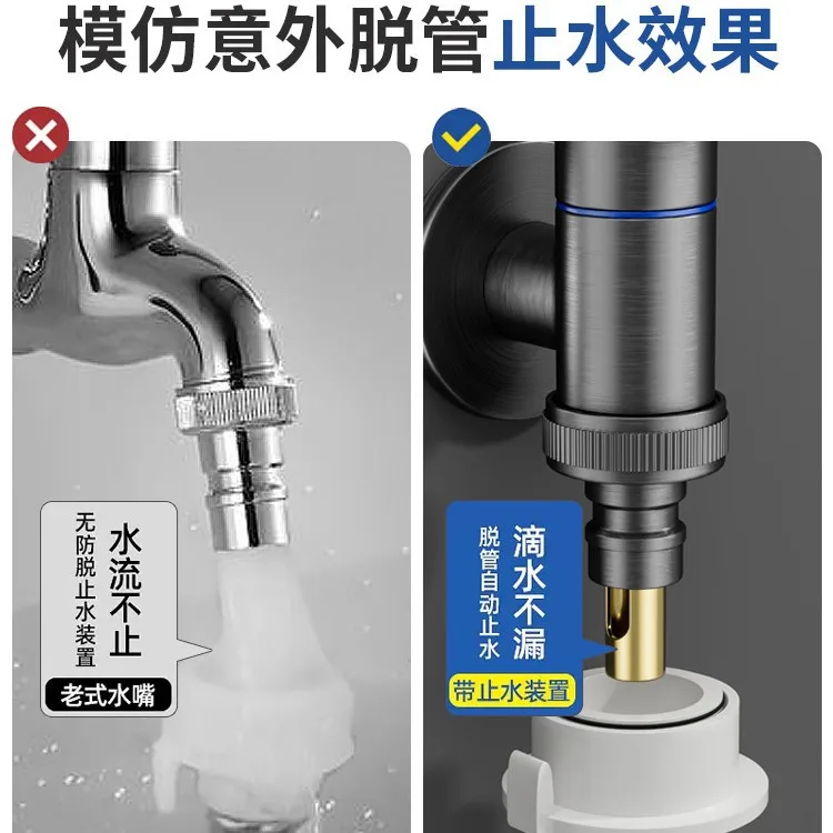 Wasseraufschlagventil für Wasserhahn aller Kupferwaschmaschinen, aufsteckbare Wasserdüsengelenk, Trommel automatisch 46-Punkte universell