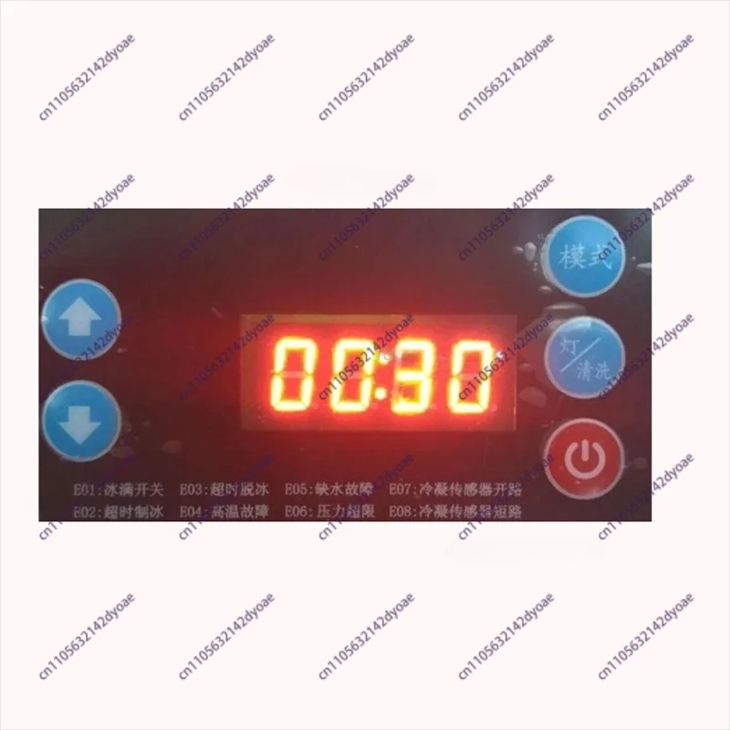Ice maker time and temperature control computer board main board east button screen line circuit board modification universal