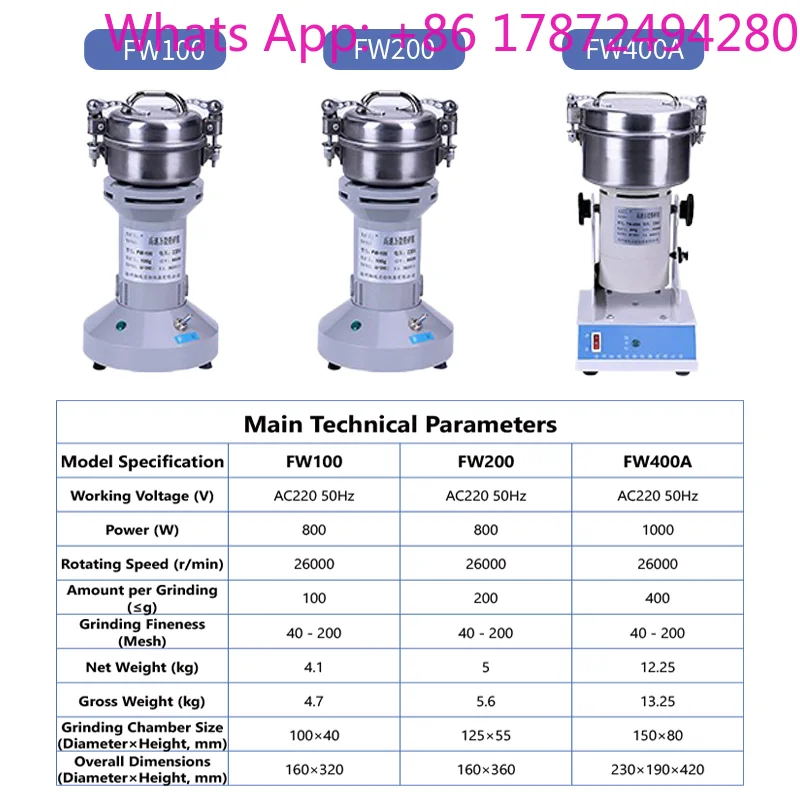 New Version High Speed Multi-purpose Crusher ﻿Plastic Mineral Soil Herbal Plant Crushing Laboratory Universal Smashing Machines