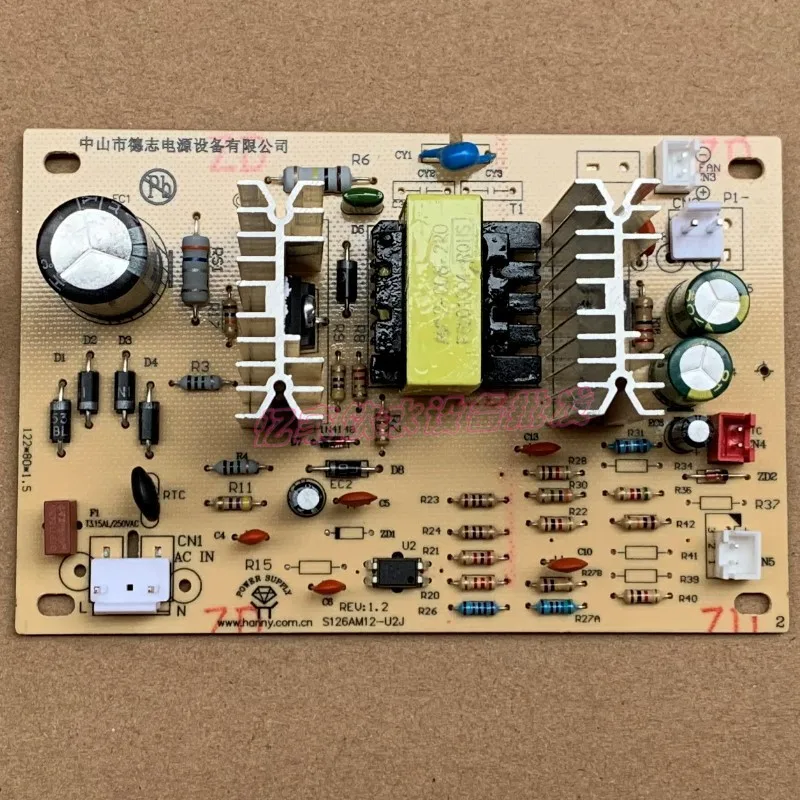 New Water Dispenser Accessories Electronic Refrigeration Power Board Switch Circuit Board Refrigeration Board Circuit Board 12V