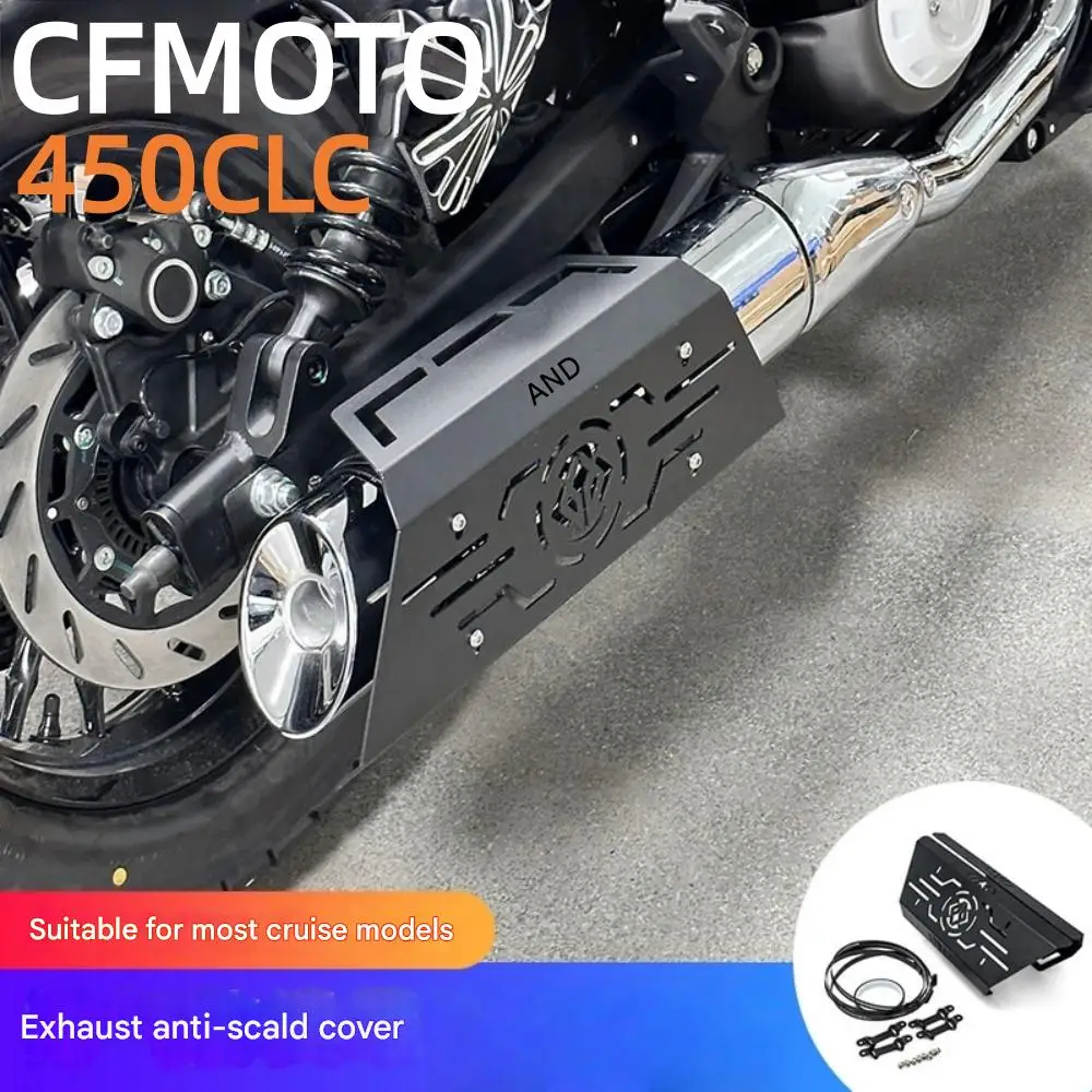 For CFMOTO 250CLC 450CLC motorcycle modification parts exhaust anti-scalding cover heat shield protective cover accessories