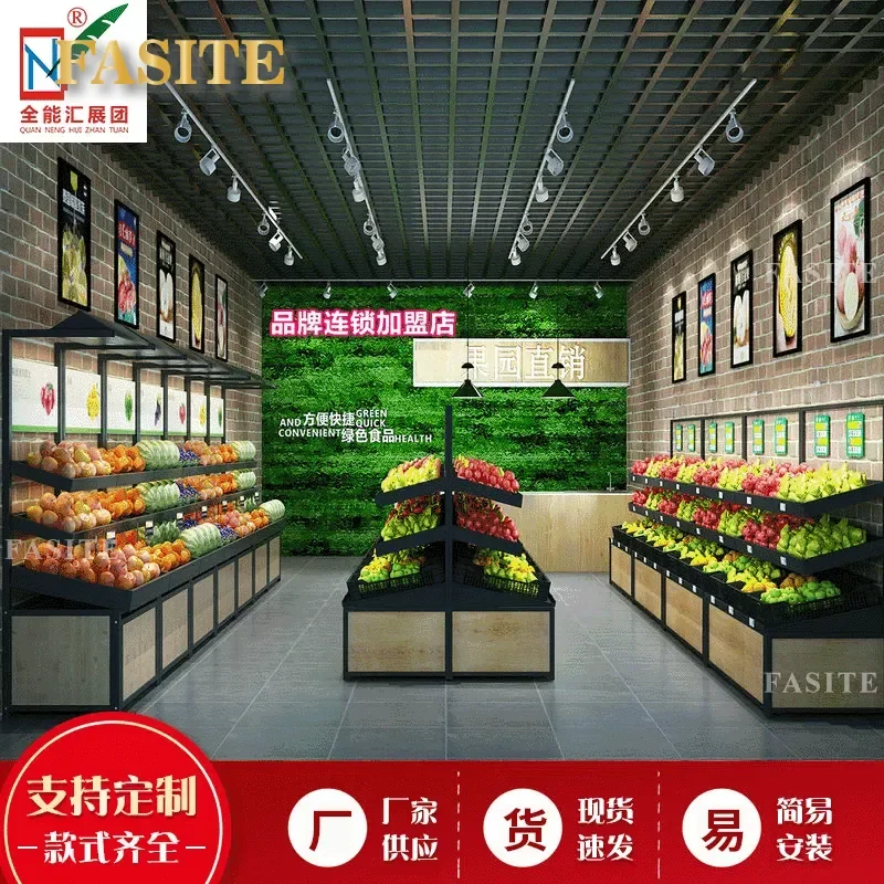 For Supermarket Fruit and Vegetable Display Cabinet Assembly Shelf Mall Store Rack Customized Durable Storage Organizer