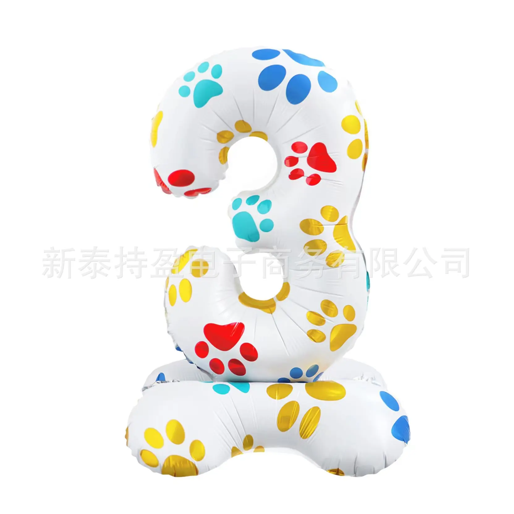 New 16 Inch Dog Claw Base Digital 0-9 Aluminum Film Balloon Pet Birthday Party Decoration