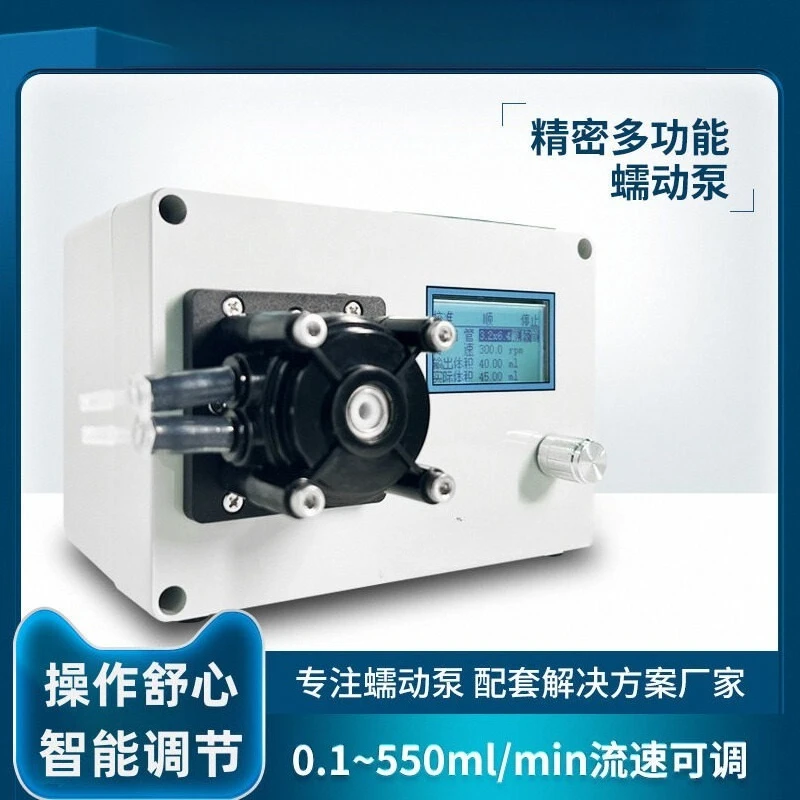 Electric Peristaltic Pump Adjustable Speed Large Flow Silent Liquid Extraction Water Circulation Pump