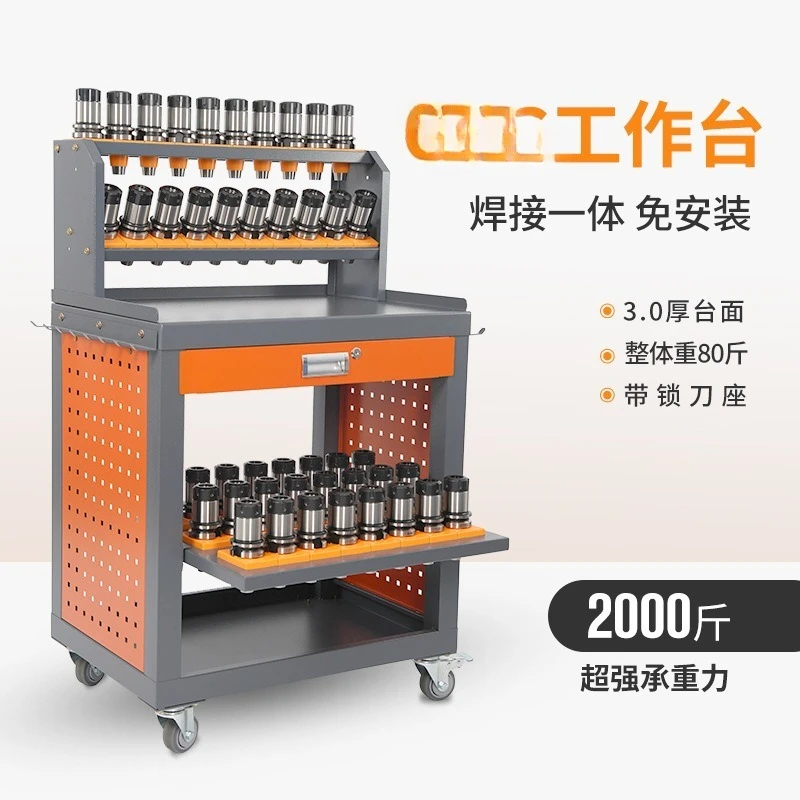 Numerical control work cabinet fitter cart dismantling table handle storage table