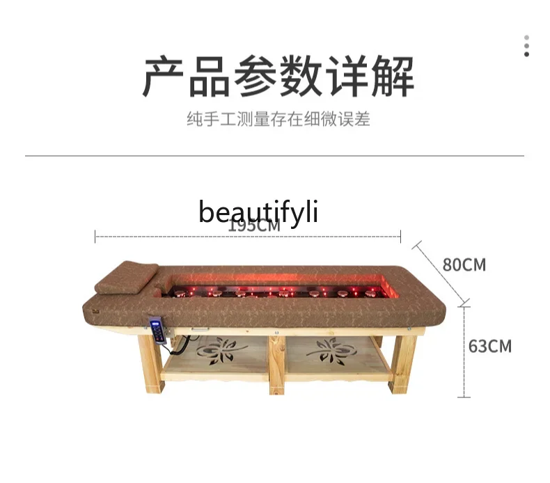 LHY26 ss ss8617 سرير الكى الخالي من الدخان سرير تبخير منزلي الجسم كله الكى صالون تجميل خشب متين تدليك الأشعة تحت الحمراء