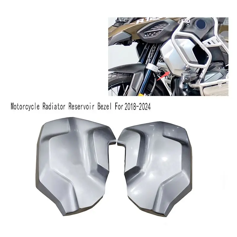 Stable-Motorcycle Radiator Reservoir Bezel Side Protection Cover Guard For BMW Waterbird R1250GSADV 2018-2024