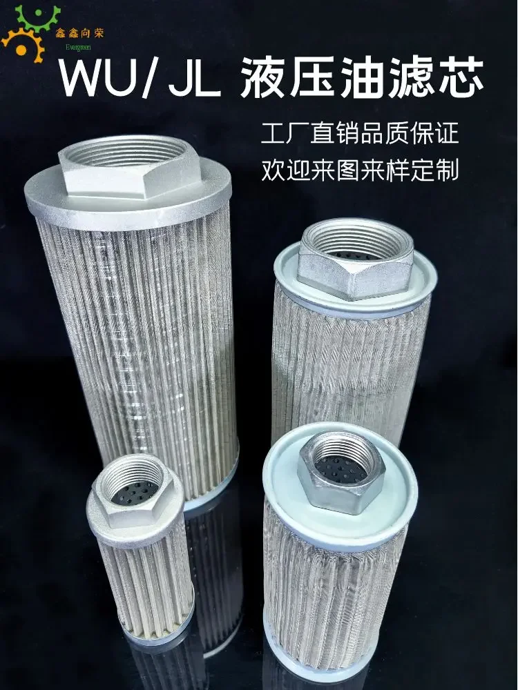 JL/WU Hydraulic Oil Filter Element Filter Screen 100 Mesh Industrial Stainless Steel Oil Suction and Return Inner Wire Thread