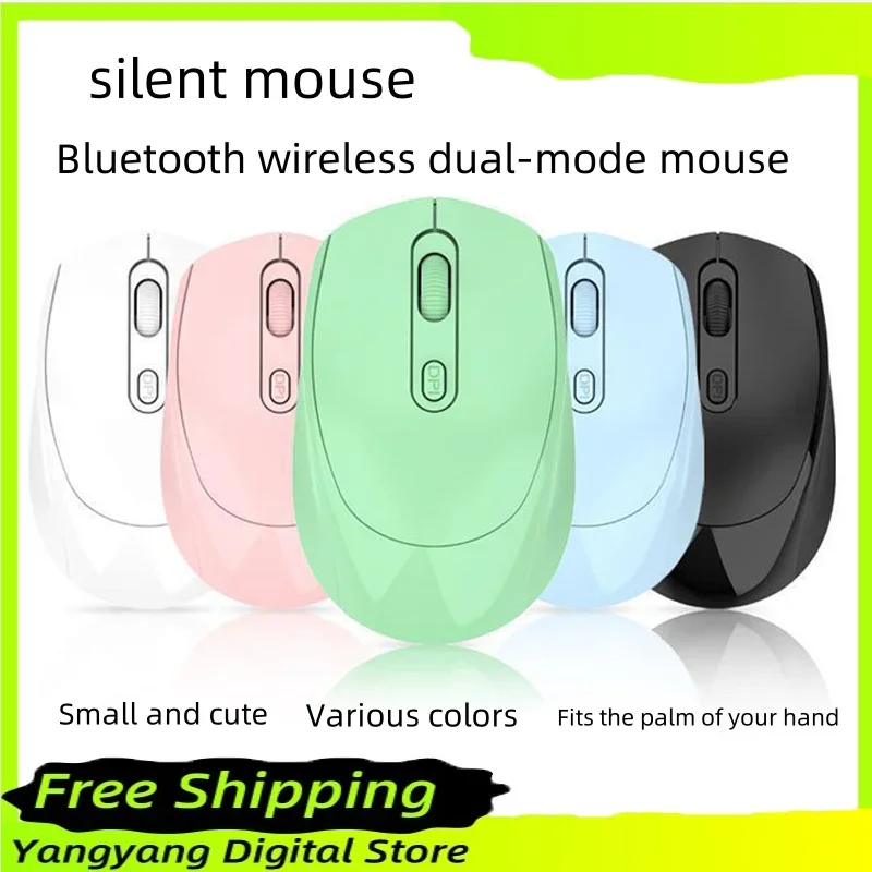 Wireless Bluetooth Dual Mode Mouse Rechargeable Small Fresh Style Meranti Color Silent Office Mouse Laptop Desktop Computer