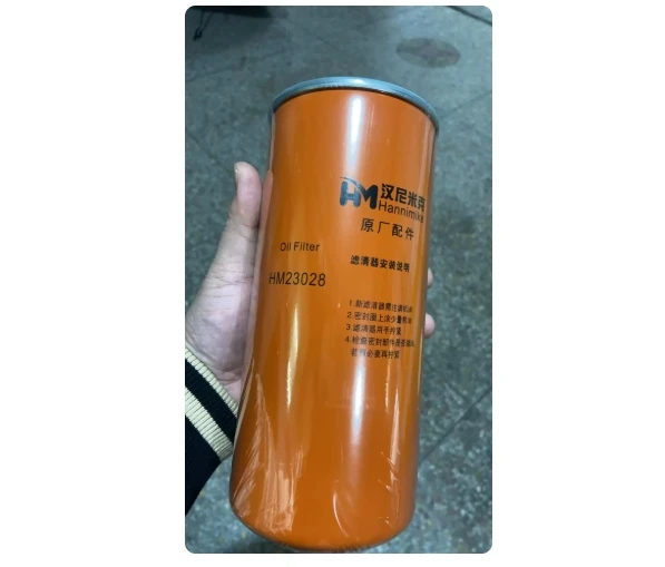

Original factory genuine Hannimi HM23028 oil filter