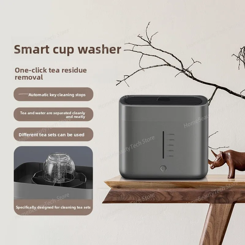 Intelligent Cup Washer, Automatic Tea Set Cup Washer, Bar Counter Desktop, Tea Table, Tea Washing Machine,  Rinsing Machine