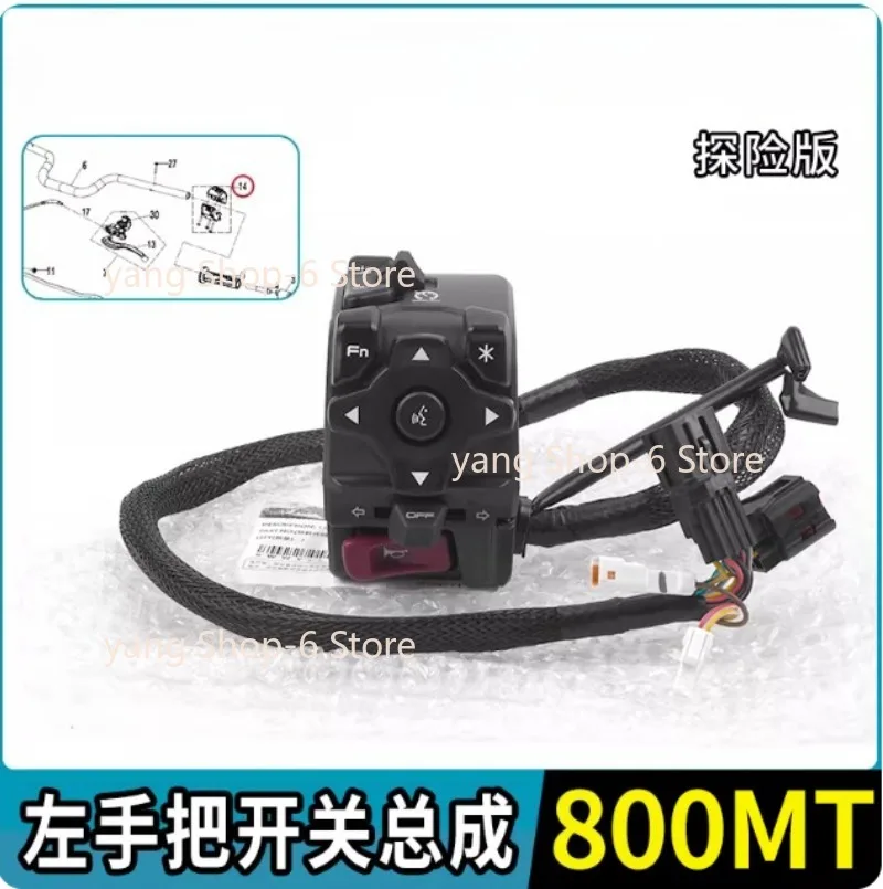 For CFMOTO 800MT L&R Handlebar Switch Assy CF800MT CF800-5 800 MT MT800 Motorcycle Accessories Original Parts
