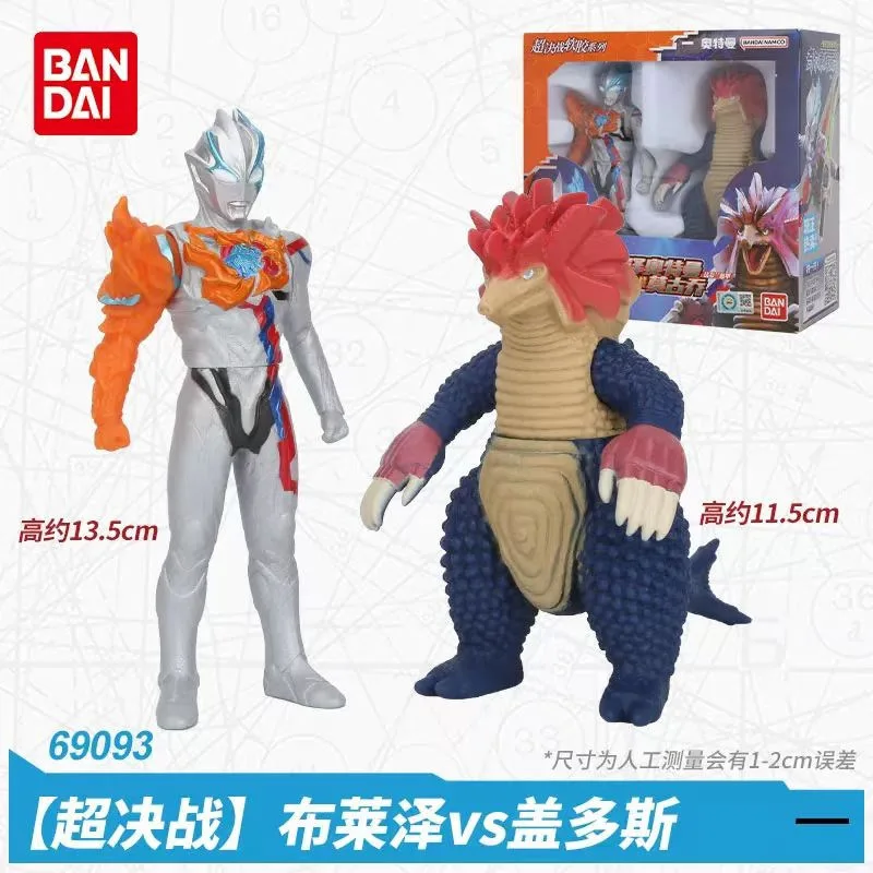 Ultraman Blazer Figure Model Ultra Monster Super Decisive Series Soft Glue