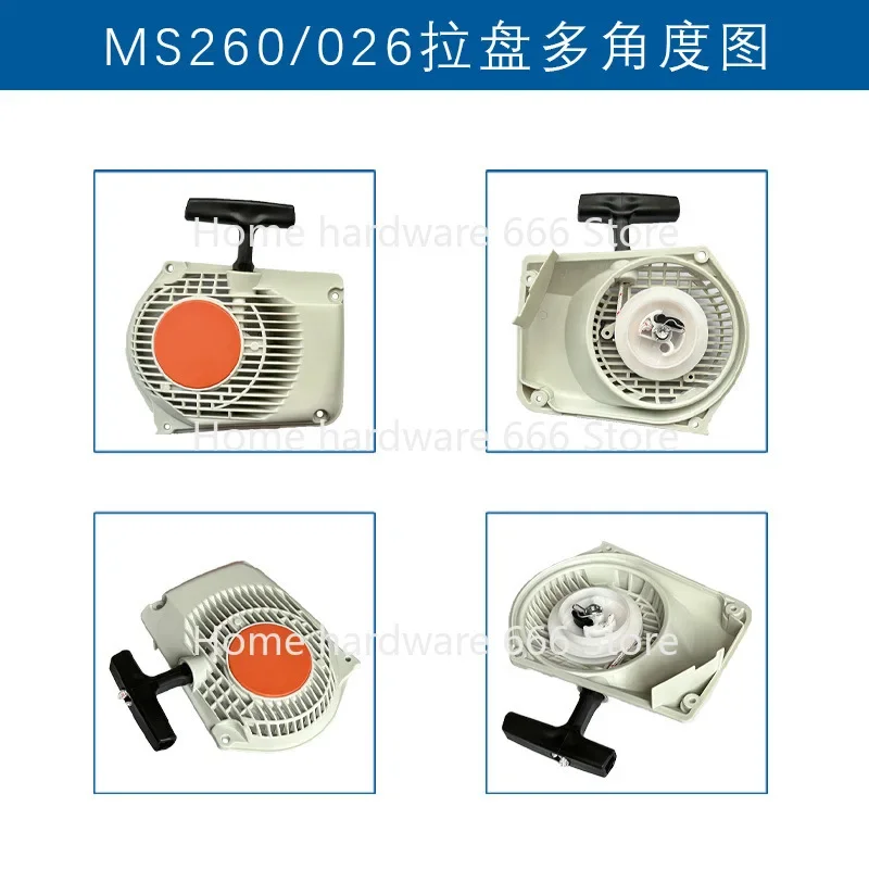 

For MS260 Hand Puller MS260 026 024 MS240 Pull Disc Starter