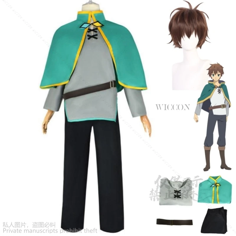 Anime - An Explosion On This Wonderful World! Satou Kazuma Cosplay Costume Wig Combat Uniform Cloak Man Carnival Suit