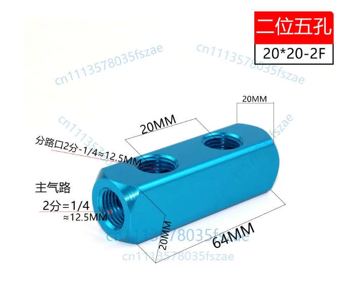 Accessories 1 pcs air distribution block multi-pipe air distribution and exhaust road distributor