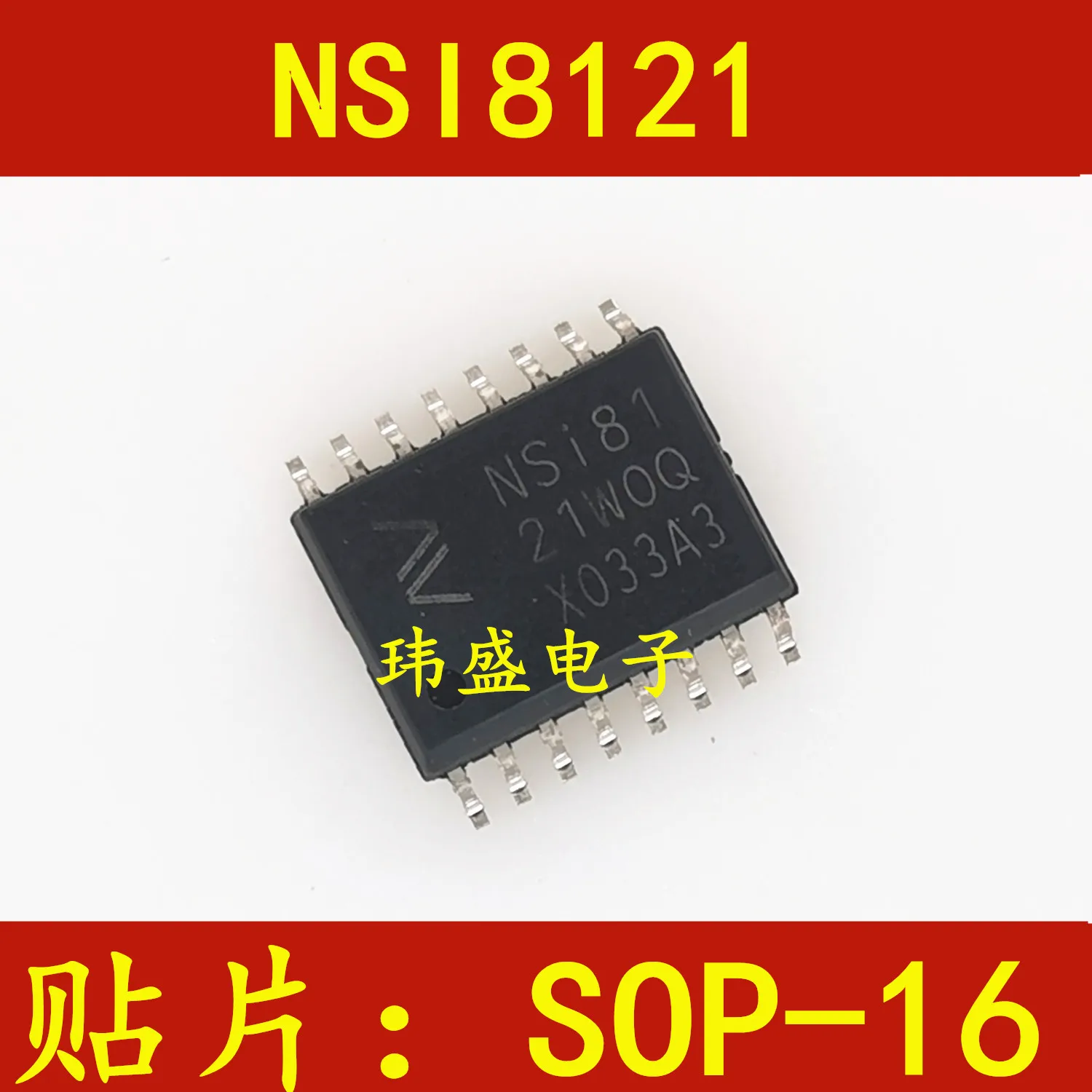 

5 pieces NSI8121WOQ NSI8121W0Q NSI8121 SOP-16