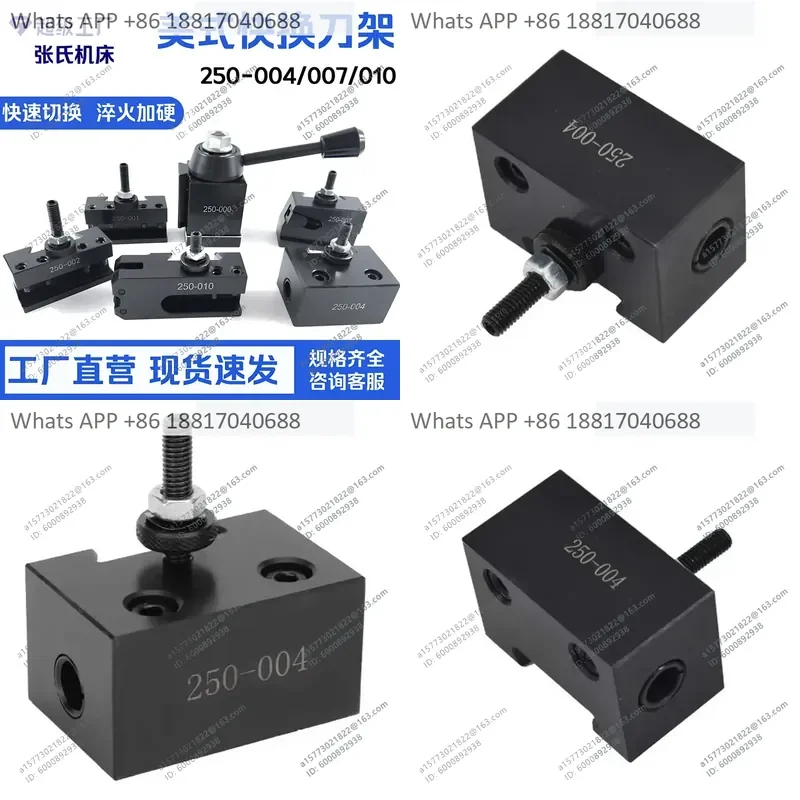 1PC for 250-004 High Precision American Style Quick Change Tool Holder CNC Lathe Bit Sharpener Precision Machine Tool Post