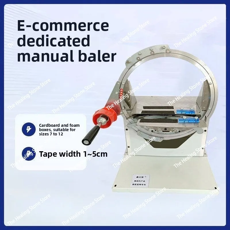 

Desktop manual baler carton tape foam box sealing machine strapping cross small winding machine punching