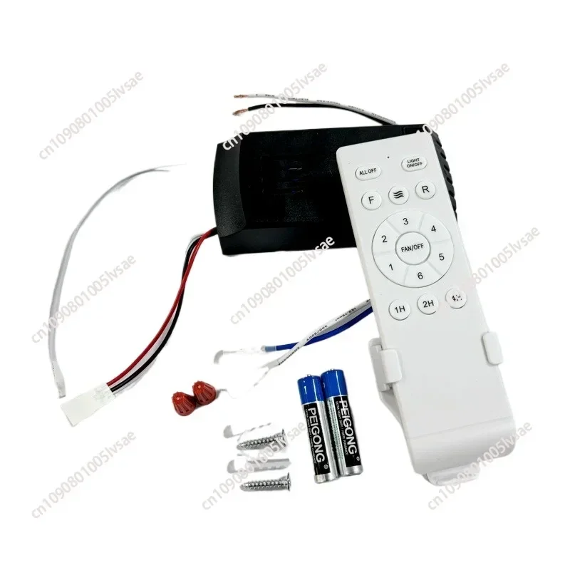 conversion DC six-speed speed regulation household fan light remote control 24V universal ceiling remote receiver