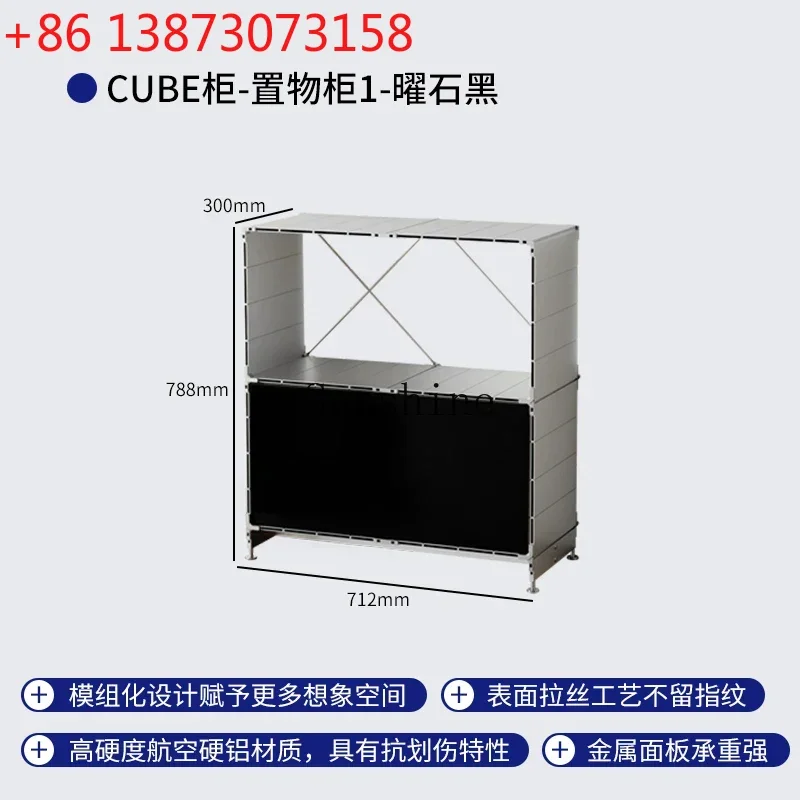 TT Module Combination Aluminum Alloy Shelf Metal Storage Display Rack