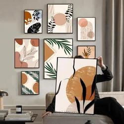 1PC Modern Boho Leaves Poster Paper Print Home Living Room Bedroom Entrance Bar Restaurant Cafe Art Painting Decoration