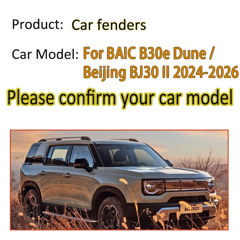 

Auto Styling Mud Flaps For BAIC B30e Dune 2024 Accessories Beijing BJ30 II 2025 2026 Fenders Wheel Mudflap Plate Splash Guards