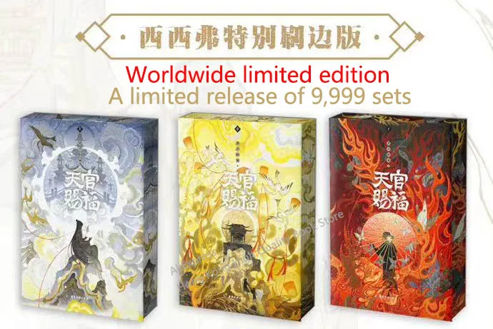 Limited Edition Available Worldwide Spot NEW 3 Books Special