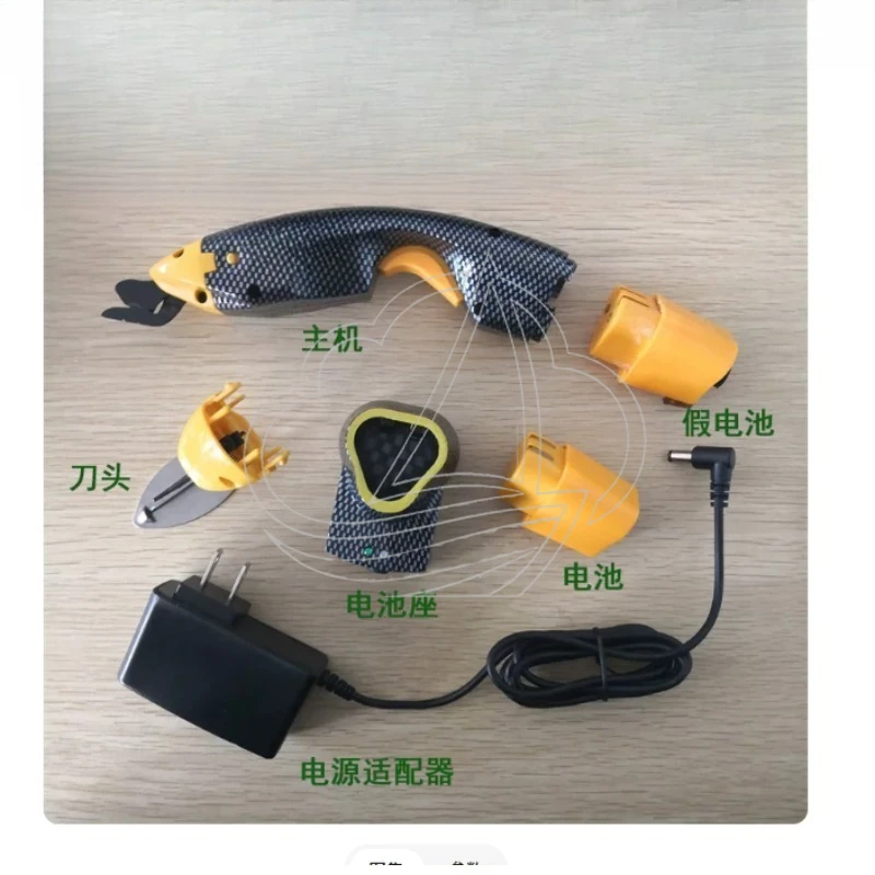 Electric Fabric Cutting Knife Professional Cordless Cloth Trimming Scissors for Garment Textile Cutting