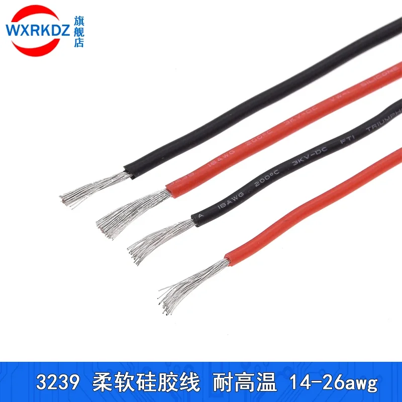 10M copper wire 26 24 22 20 18 16 14 AWG soft silicone 3239 insulated 3kV flexible DIY LED lighting electronic cable for Arduino