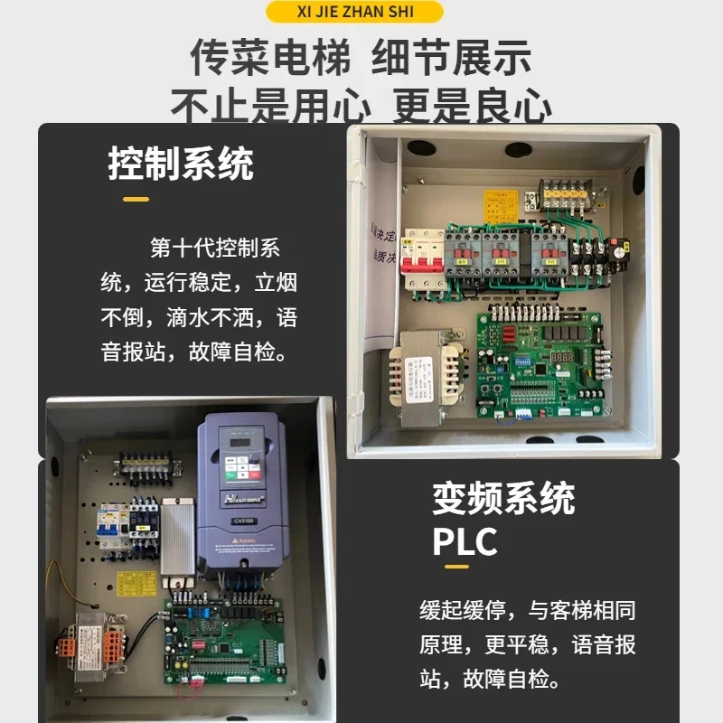 LL Vegetable elevator Hotel restaurant serving traction machine Lift Automatic hoist Food ladder F