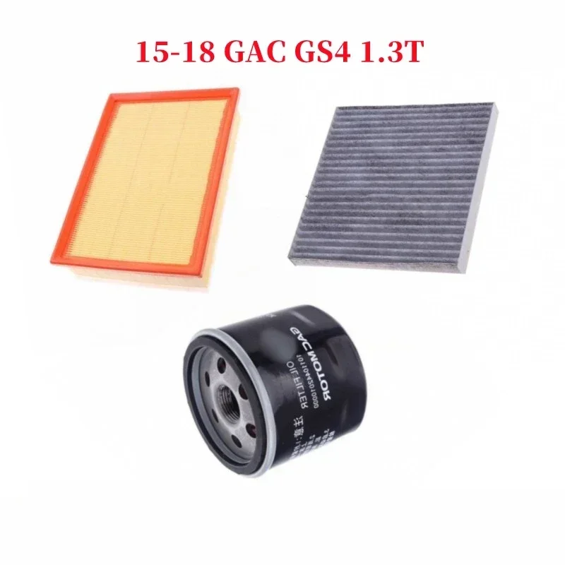 

3 шт./компл. комплект фильтров для 15-18 GAC GS4 1.3T воздушный фильтр, масляный фильтр и кабинный фильтр