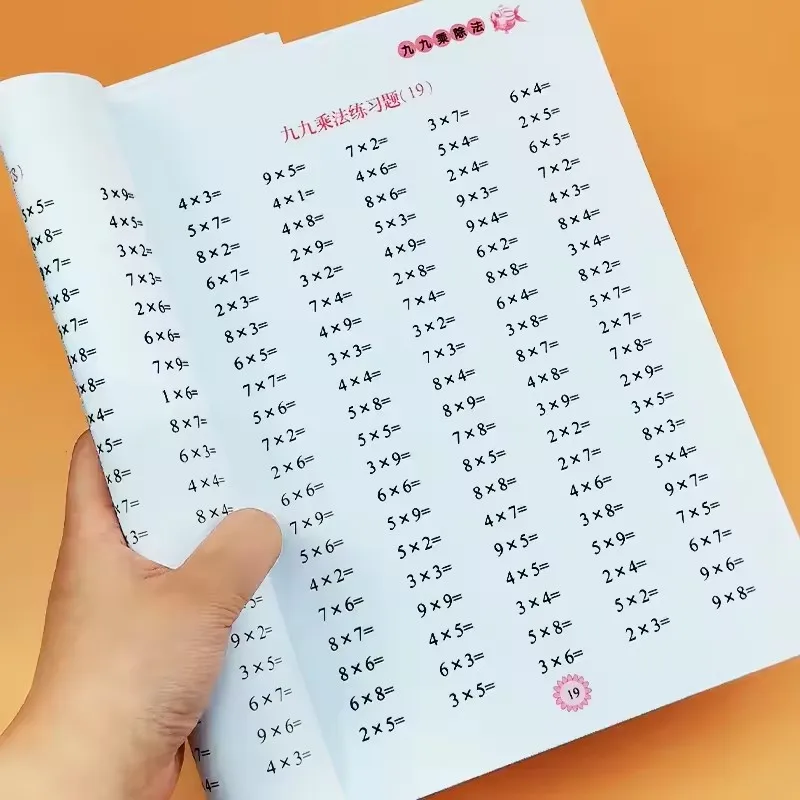 

Educational Math Work Multiplication And Division Exercises within 99 for Memorizing Table - Learning Tool