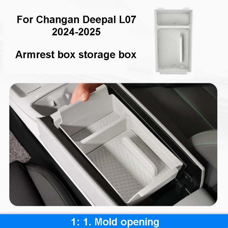 

Для Changan Deepal L07 автомобильный подлокотник ящик для хранения аксессуары центральное управление нижнее отсек для хранения пищевых материалов