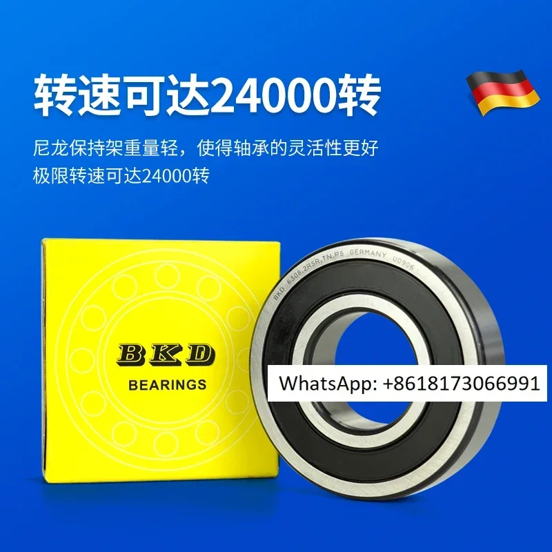 Bkd Imported Nylon …