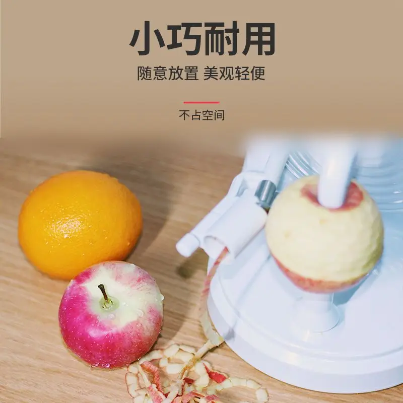 Рисунок 3 - Подходит для Apple Peeling Artifact