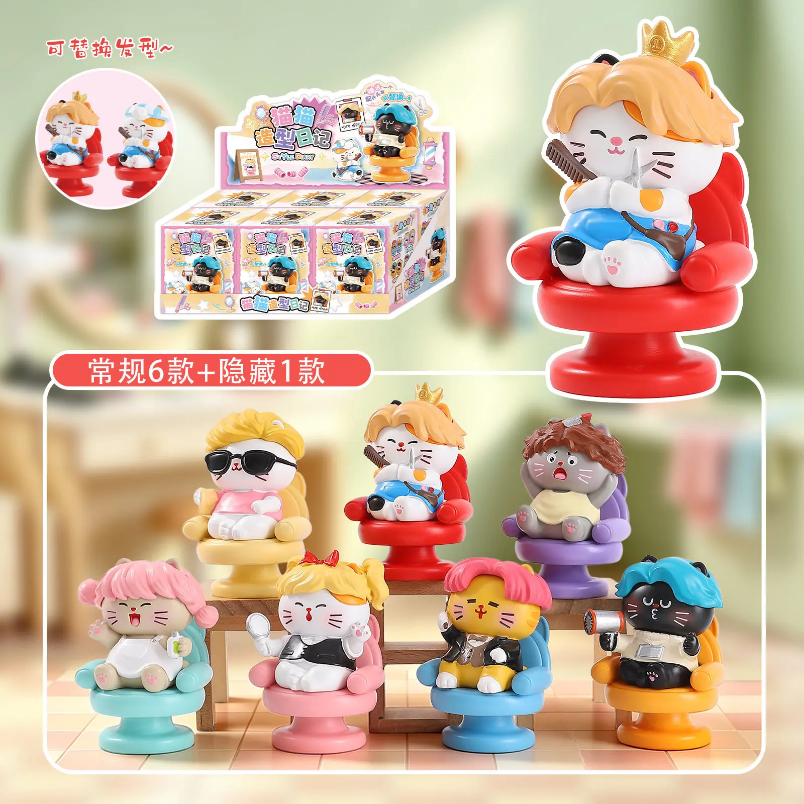 Cat Styling Diary Blind Box Cute Cat Trendy Figurine Changeable Hairstyle Desktop Ornament Home Decor Art Craft For Collectors