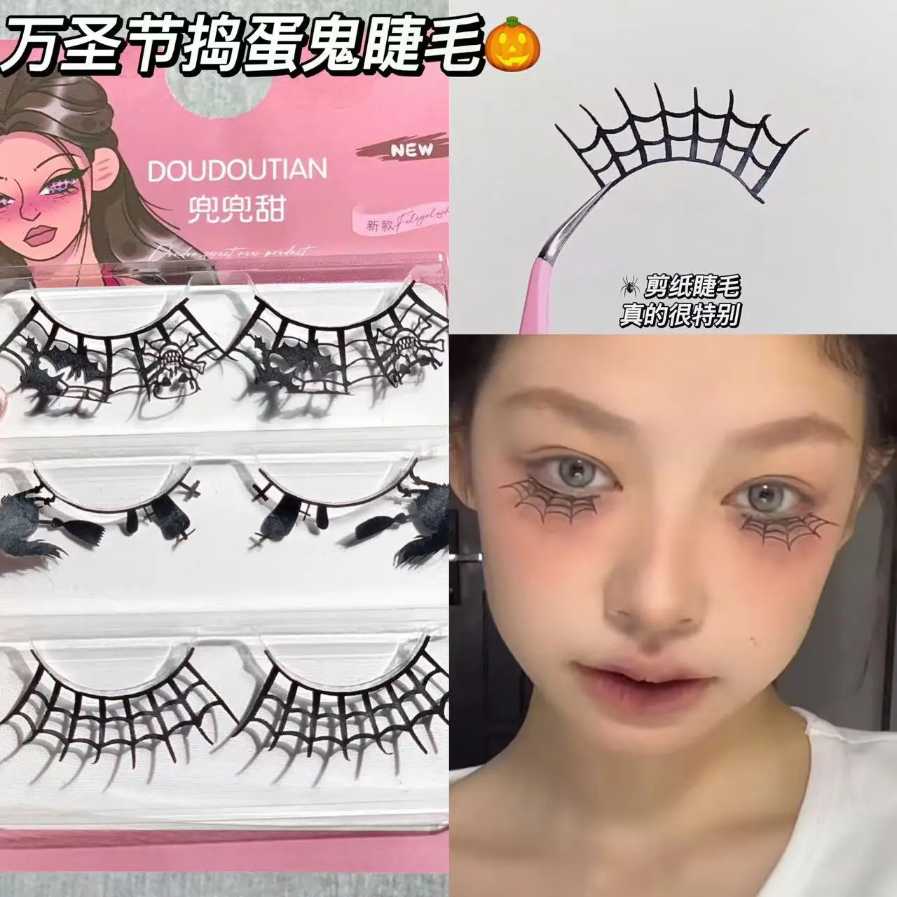 3 paia di ciglia finte Halloween Spider Web Design a forma di ciglia Party Cosplay Strumento di trucco fai da te Ciglia finte