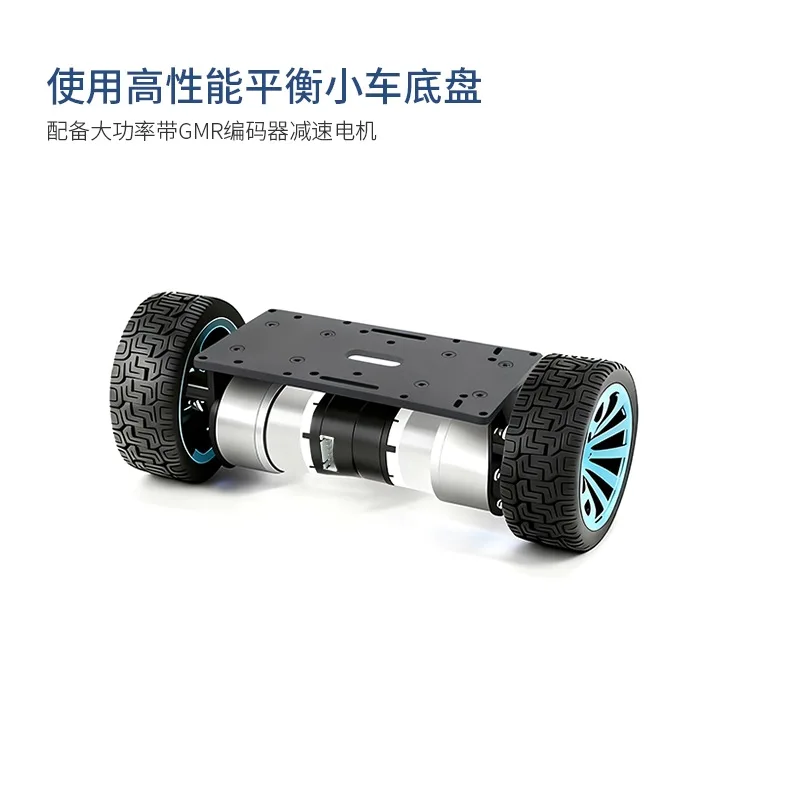 The high-end version of the balance trolley B585 radar obstacle avoidance follows ROS mapping and navigation LQR two-wheeled
