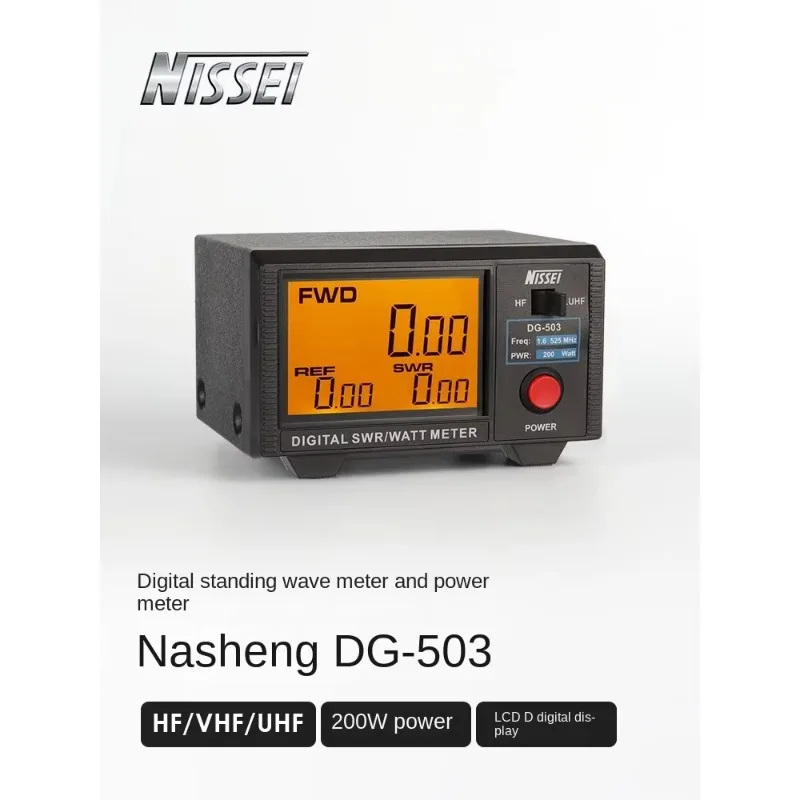 NISSEI DG-503 503MAX Large Screen Digital Standing Wave Meter 1.6-60 125-525MHz