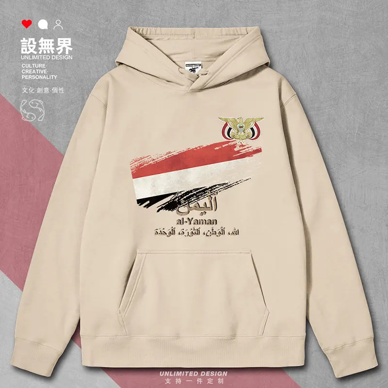 The Yemen flag of the Republic of Yemen symbolizes national retro mens hoodies fashion winter printed autumn winter clothes