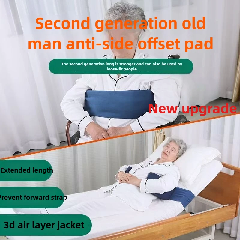 

Hemiplegic Bedridden Patients Half Lying Waist Cushion Anti Lateral Cushion Wheelchair Backrest Adjustable Anti Sliding Cushion