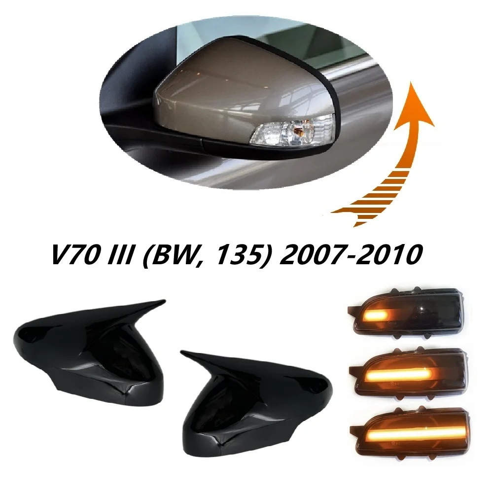 

Для VOLVO V70 MK3 BW 135 2007-2010 комплект обновлений для предварительной настройки, глянцевый черный звуковой сигнал, стильное крыло, наклейка на крыло, динамическая мигалка