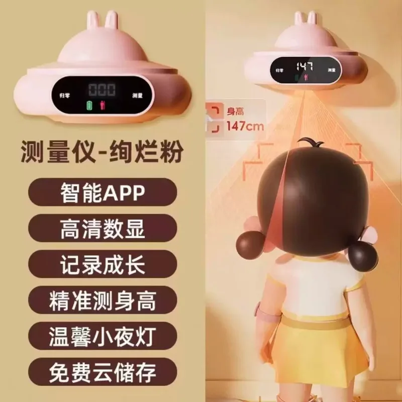 Babies Automatic Home Use Growth Tracker Height Meter Smart Height Measurement Device for Kids