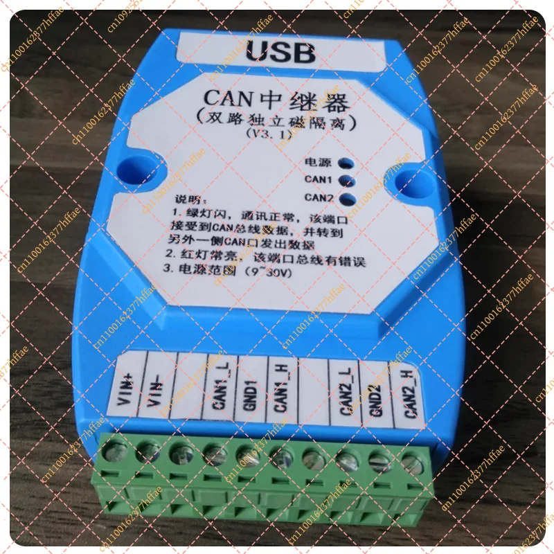 Intelligent CAN Bus Repeater Extender Dual Port Isolated Bridge