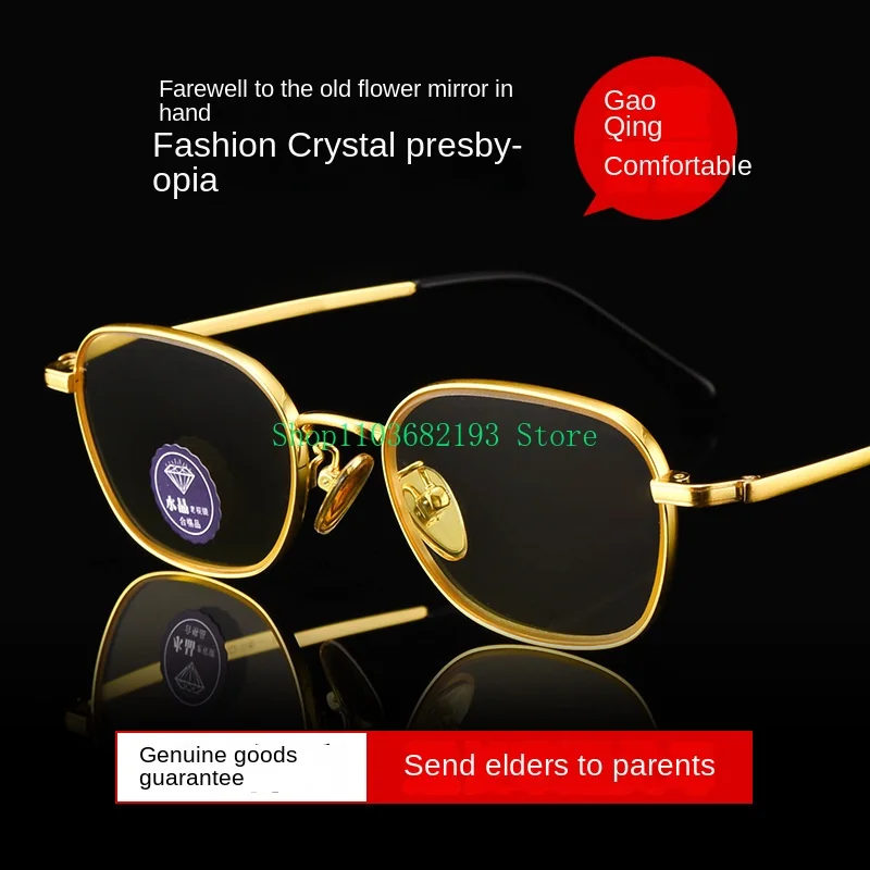 Pure Titanium Crystal Stone Presbyopic Glasses HD Eye Protection Crystal Aging Mirror Anti-Fatigue Korean Style