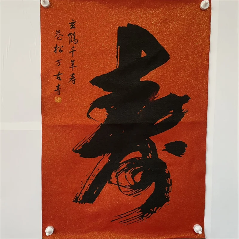 Chinese Antique Silk Brocade Tangka Painting Embroidery Calligraphy Longevity Characters Wall Art for Home Decor